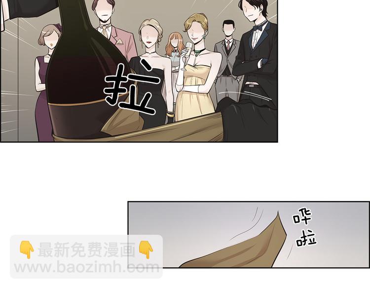《甜蜜的她》第1话 第39页
