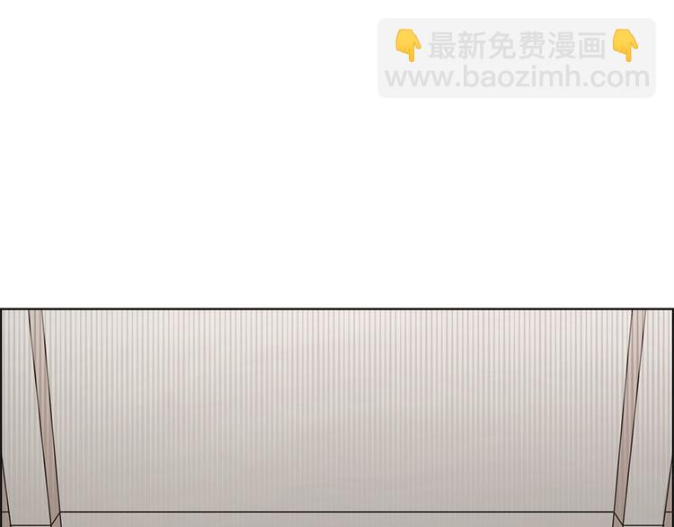 《甜蜜的她》第1话 第4页