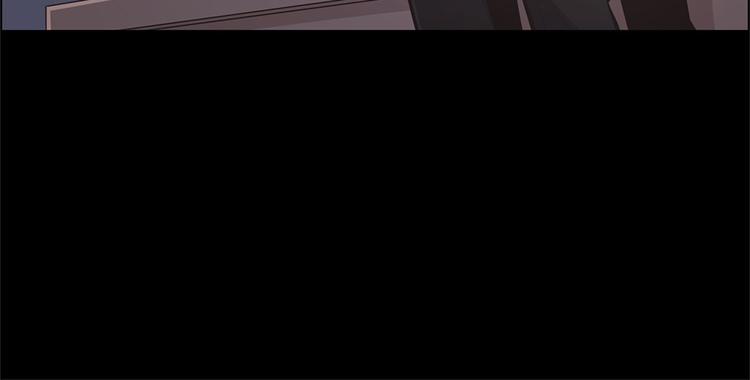 《甜蜜的她》第4话 第11页