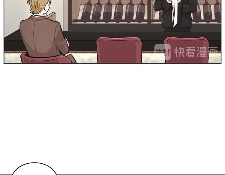 《甜蜜的她》第4话 第29页