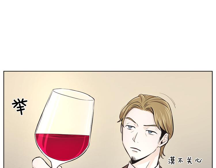 《甜蜜的她》第4话 第34页