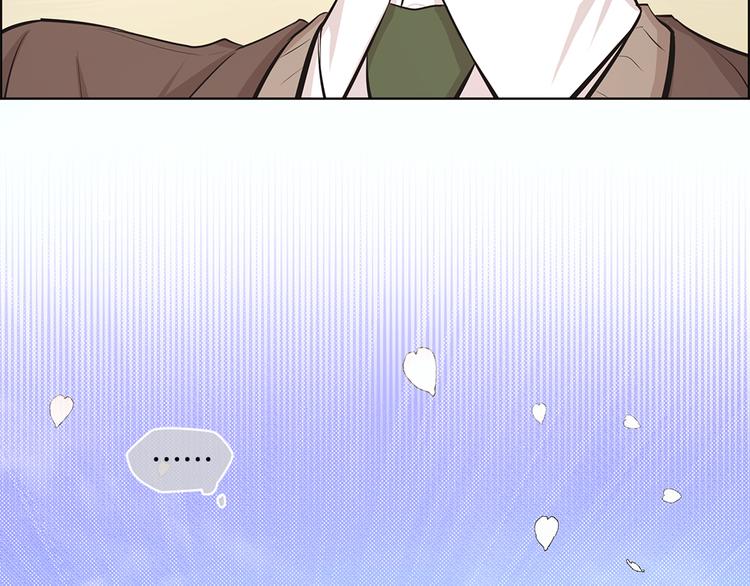 《甜蜜的她》第4话 第39页