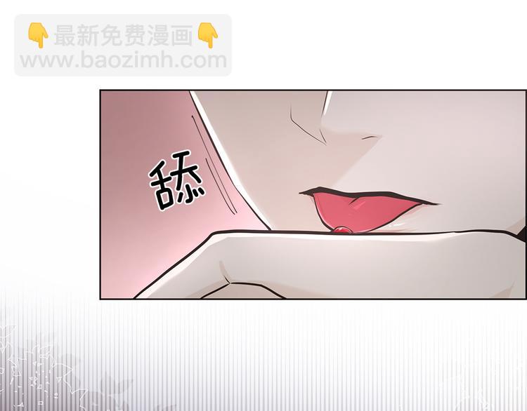《甜蜜的她》第3话 第39页