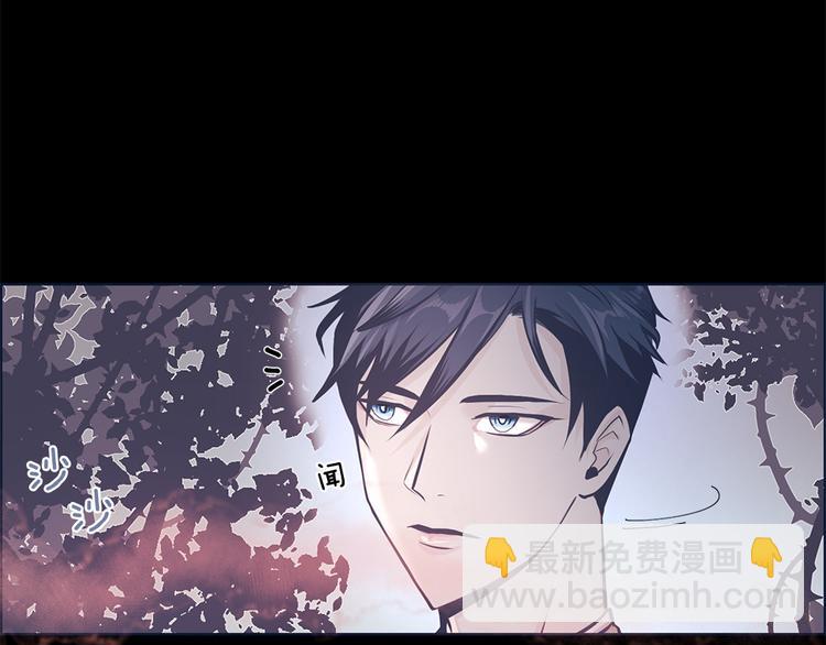 《甜蜜的她》第3话 第44页