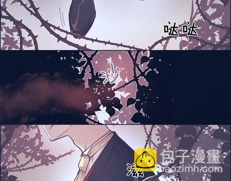 《甜蜜的她》第3话 第47页