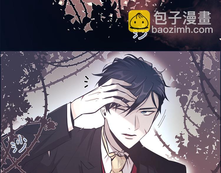 《甜蜜的她》第3话 第49页