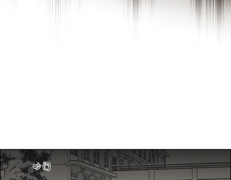 《甜蜜的她》第6话 第43页