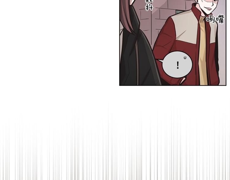 《甜蜜的她》第6话 第46页