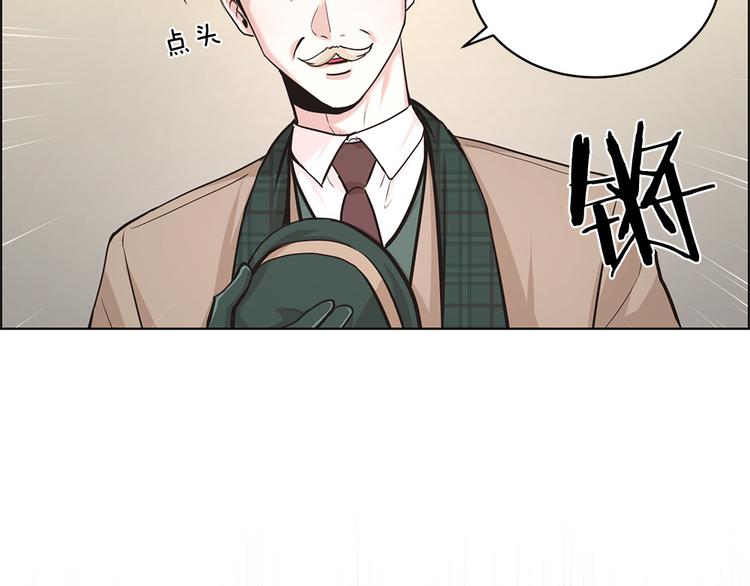 《甜蜜的她》第6话 第7页