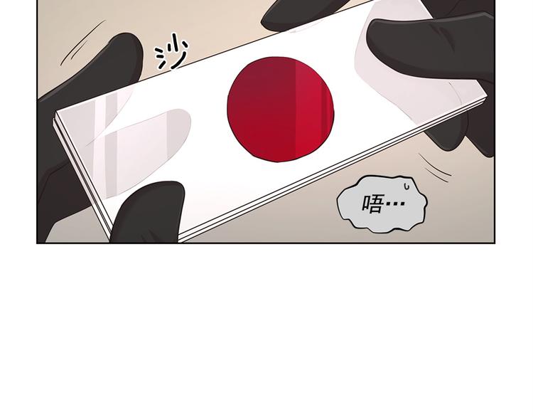 《甜蜜的她》第5话 第10页