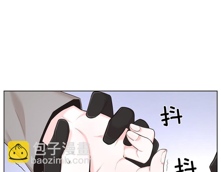 《甜蜜的她》第5话 第4页