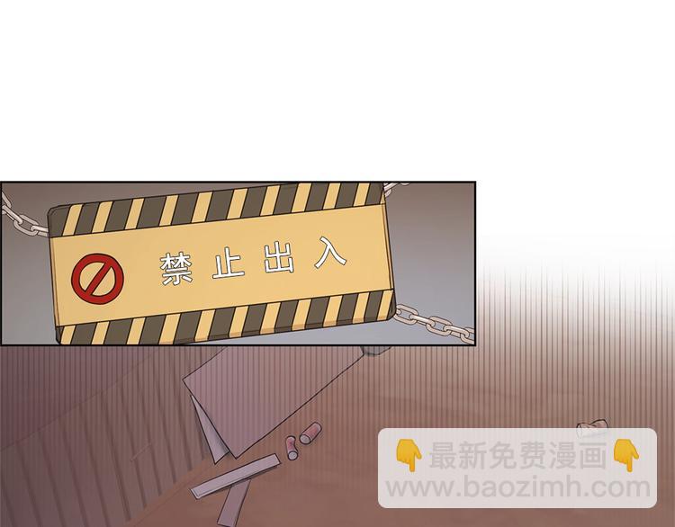《甜蜜的她》第7话 第11页