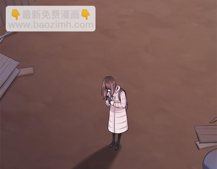 《甜蜜的她》第7话 第12页