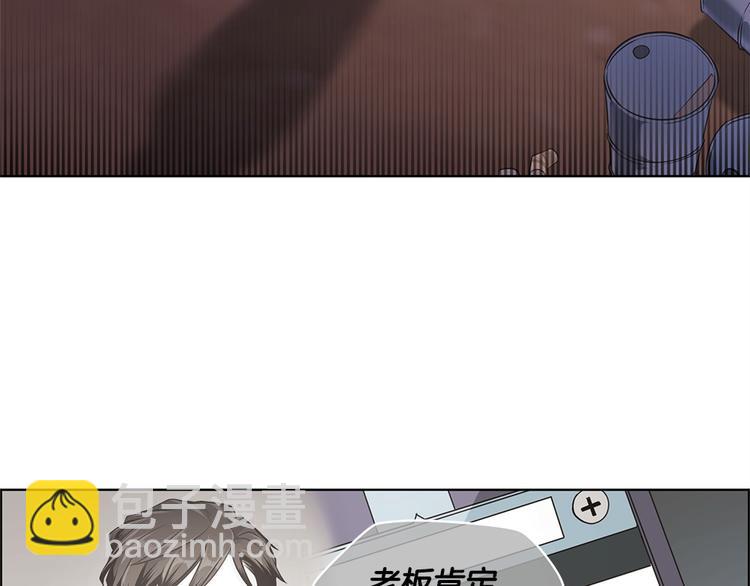 《甜蜜的她》第7话 第13页
