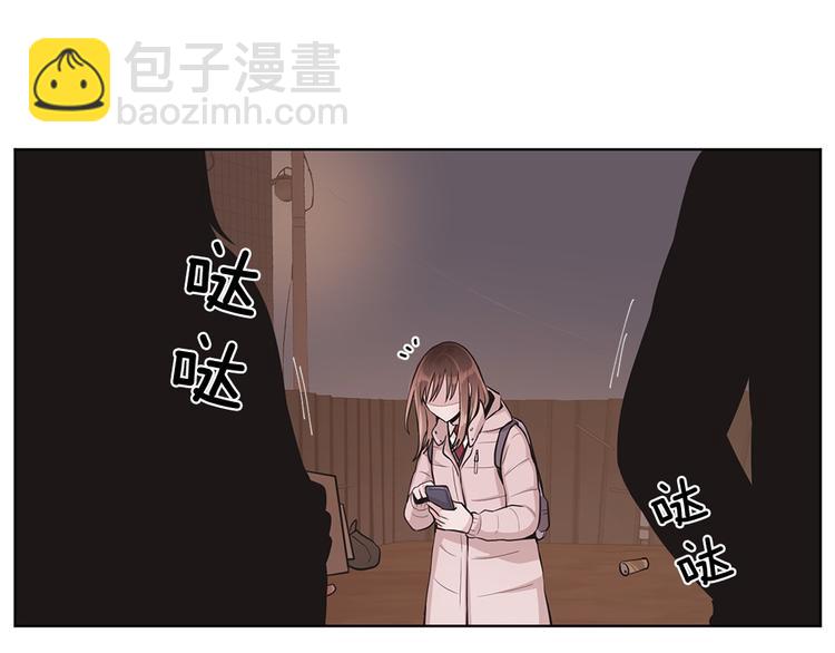 《甜蜜的她》第7话 第15页