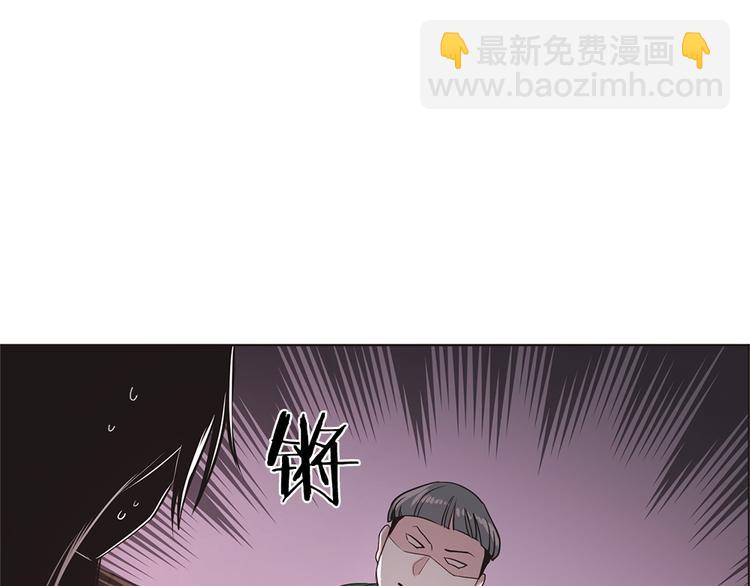 《甜蜜的她》第7话 第24页