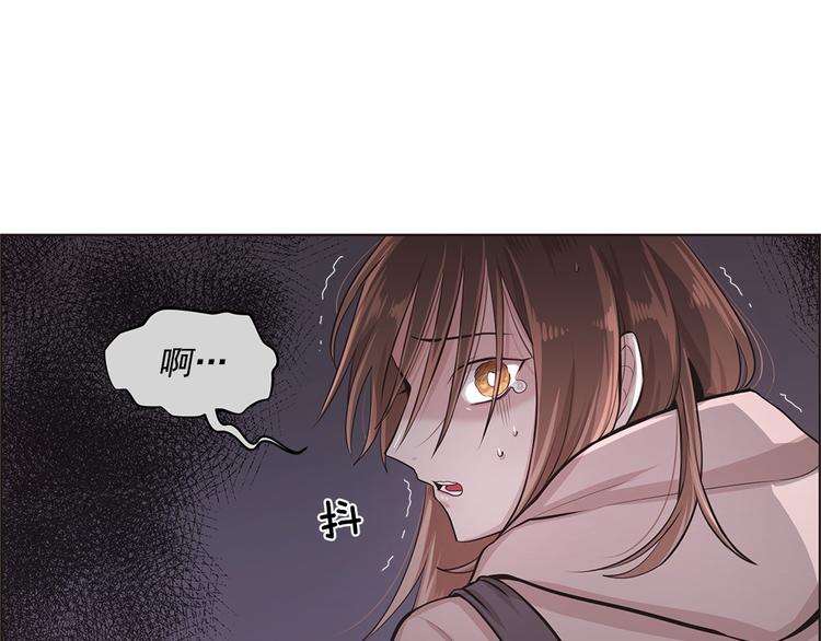 《甜蜜的她》第7话 第26页