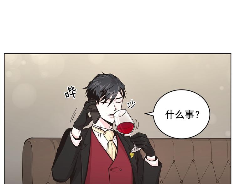 《甜蜜的她》第7话 第34页