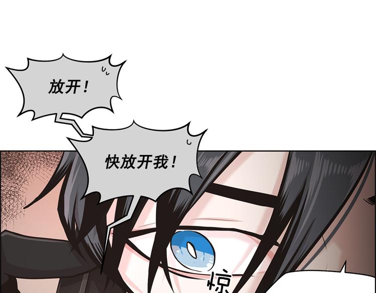 《甜蜜的她》第7话 第37页