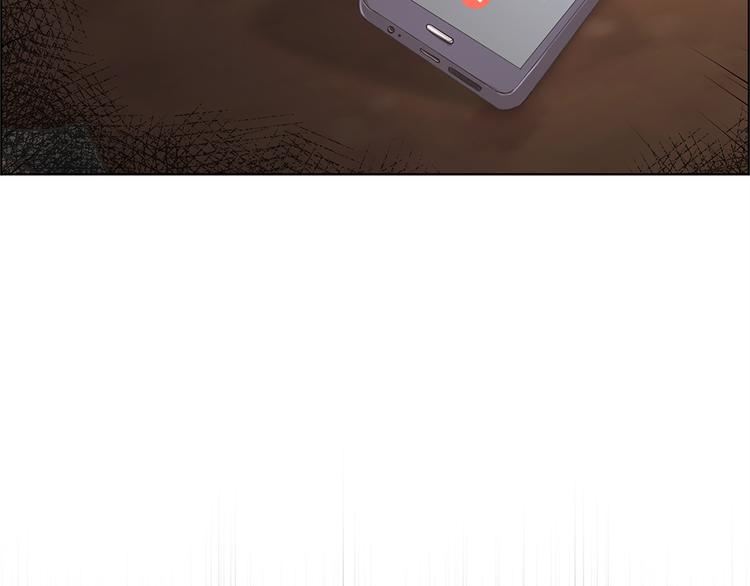 《甜蜜的她》第7话 第44页