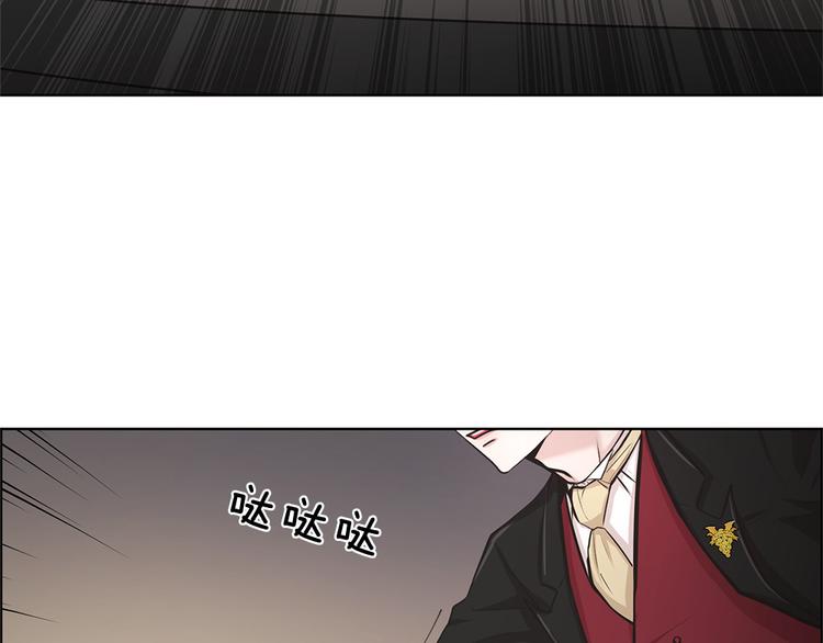 《甜蜜的她》第7话 第49页