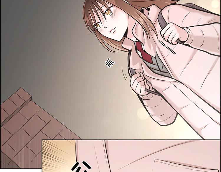 《甜蜜的她》第7话 第5页