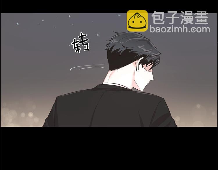 《甜蜜的她》第8话 第12页