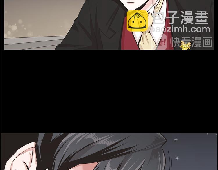 《甜蜜的她》第8话 第15页
