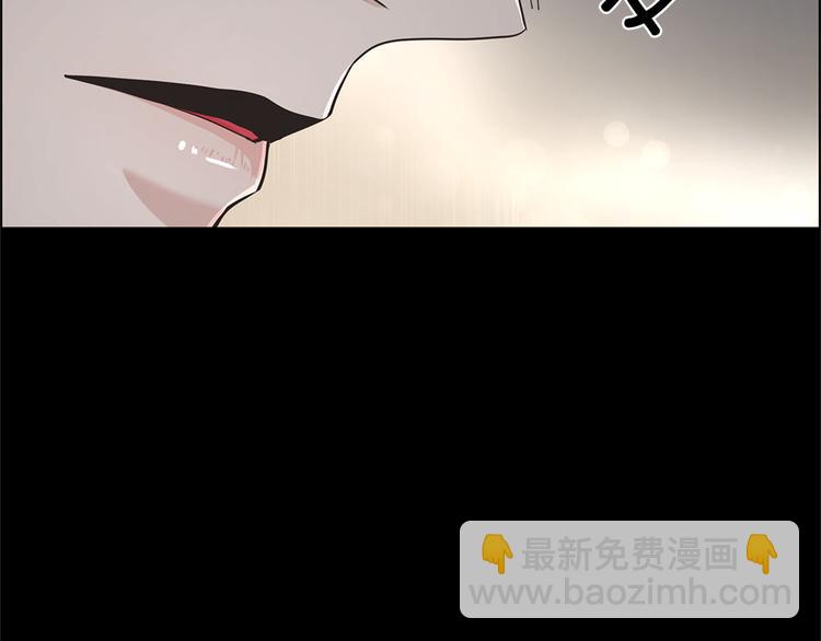 《甜蜜的她》第8话 第18页