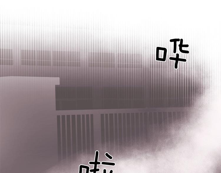 《甜蜜的她》第8话 第24页