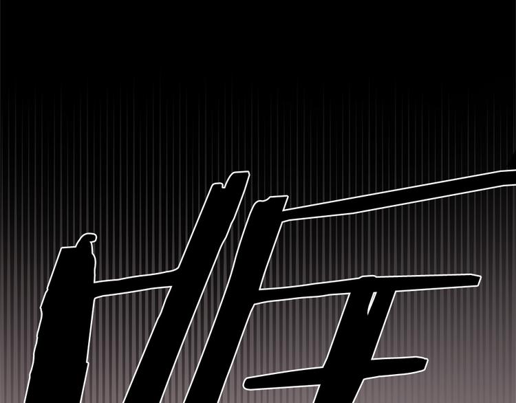 《甜蜜的她》第8话 第41页