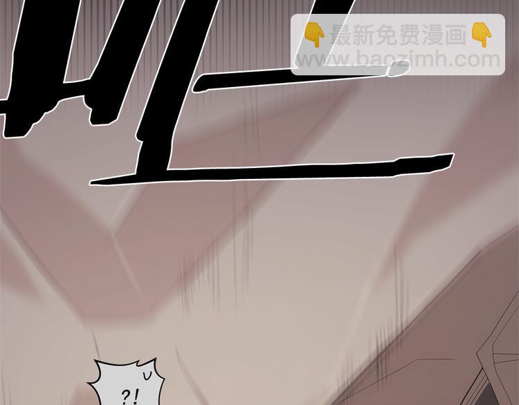 《甜蜜的她》第8话 第42页