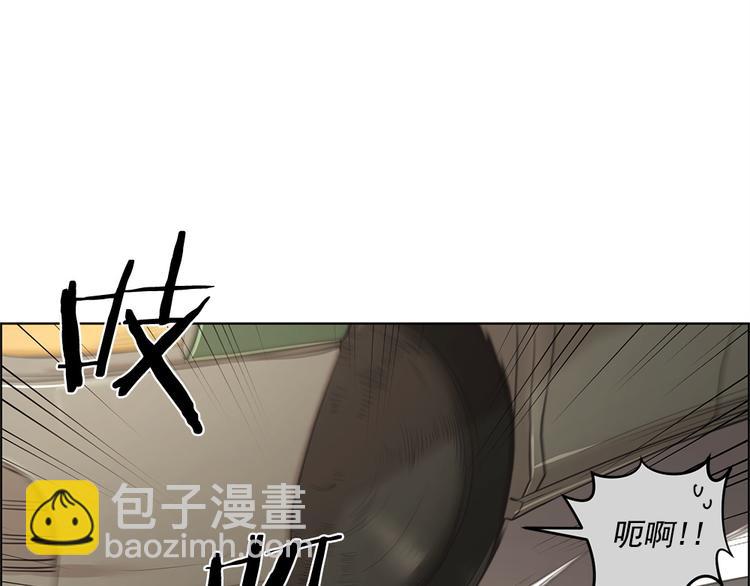 《甜蜜的她》第8话 第48页
