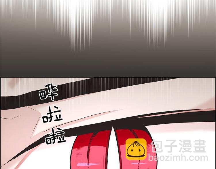 《甜蜜的她》第8话 第4页