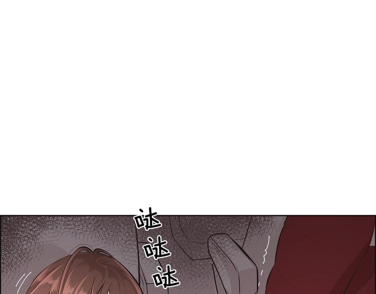 《甜蜜的她》第9话 第1页