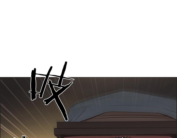 《甜蜜的她》第9话 第28页