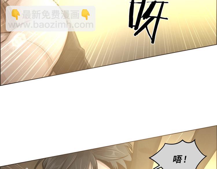 《甜蜜的她》第9话 第30页