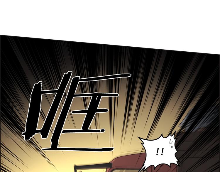 《甜蜜的她》第9话 第32页