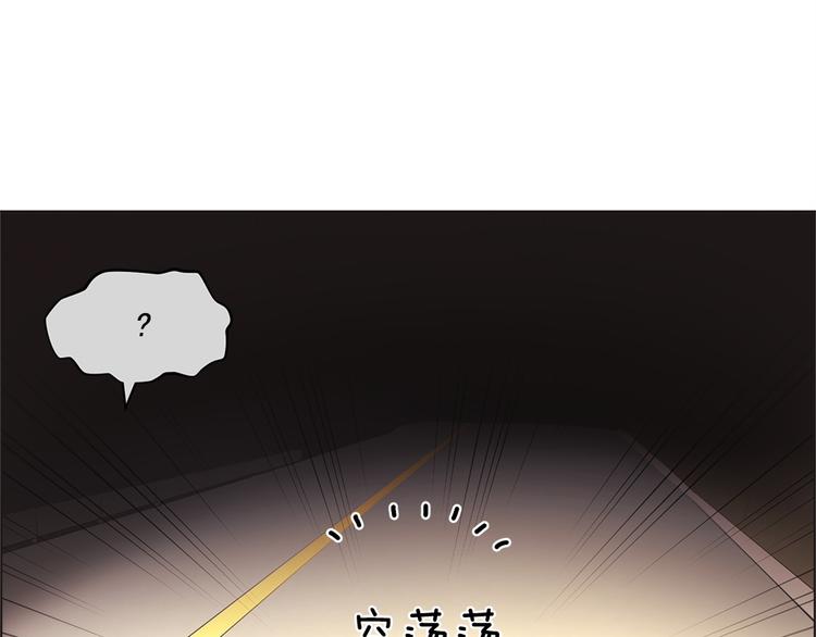 《甜蜜的她》第9话 第38页