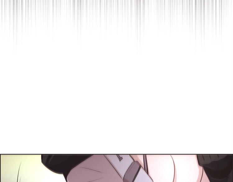 《甜蜜的她》第9话 第41页