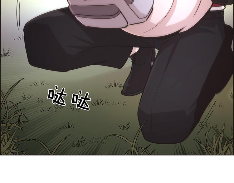 《甜蜜的她》第9话 第42页