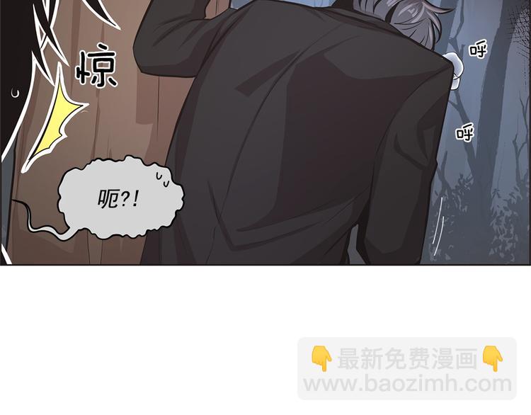 《甜蜜的她》第9话 第47页