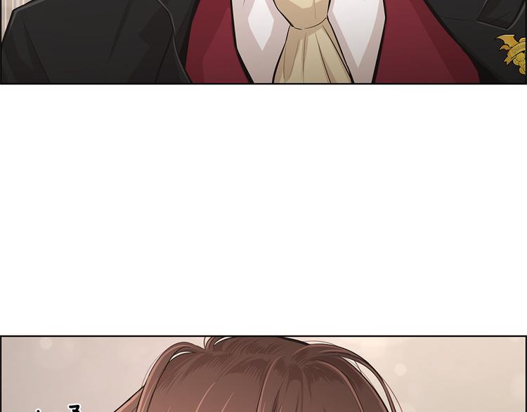 《甜蜜的她》第9话 第6页