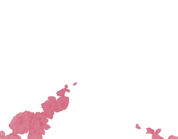 《甜蜜的她》第9话 第8页