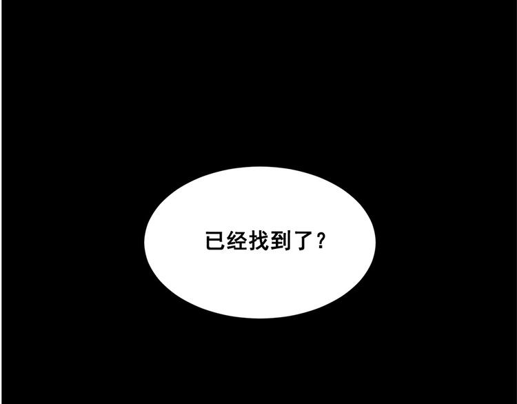 《甜蜜的她》第12话 第16页