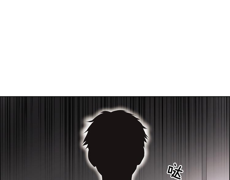 《甜蜜的她》第12话 第20页