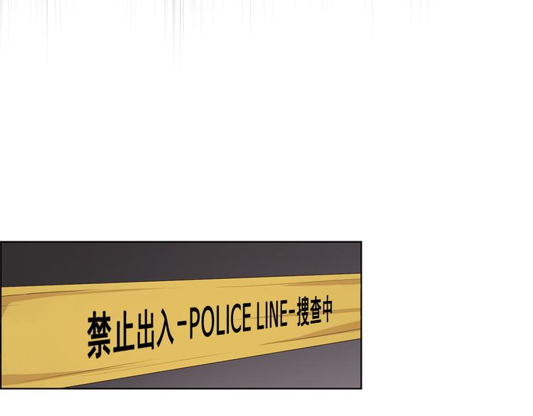《甜蜜的她》第12话 第34页