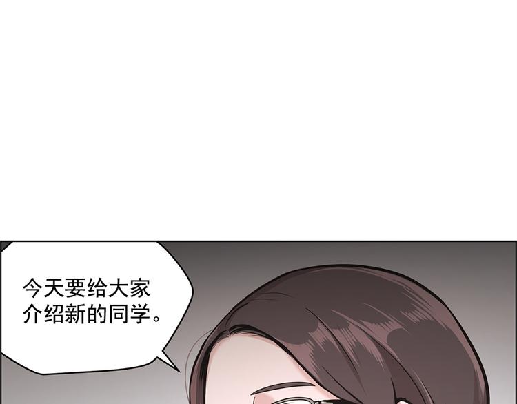 《甜蜜的她》第12话 第47页