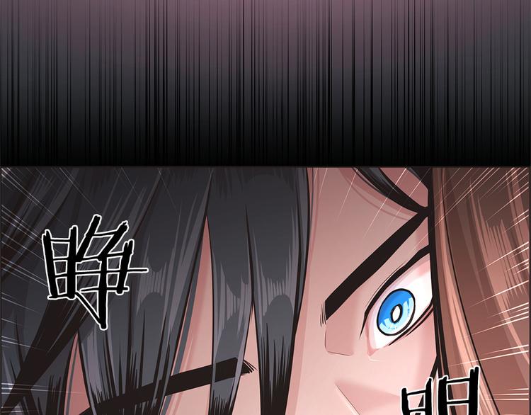 《甜蜜的她》第10话 第12页
