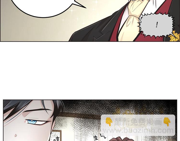 《甜蜜的她》第10话 第42页